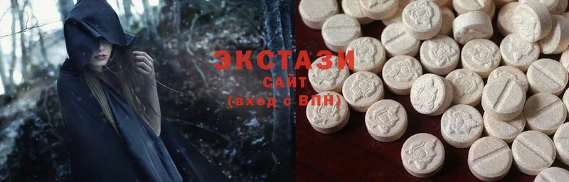 Ecstasy 280 MDMA Усолье-Сибирское