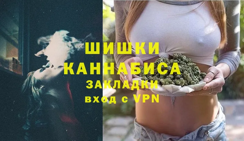 закладка  Усолье-Сибирское  Каннабис Ganja 